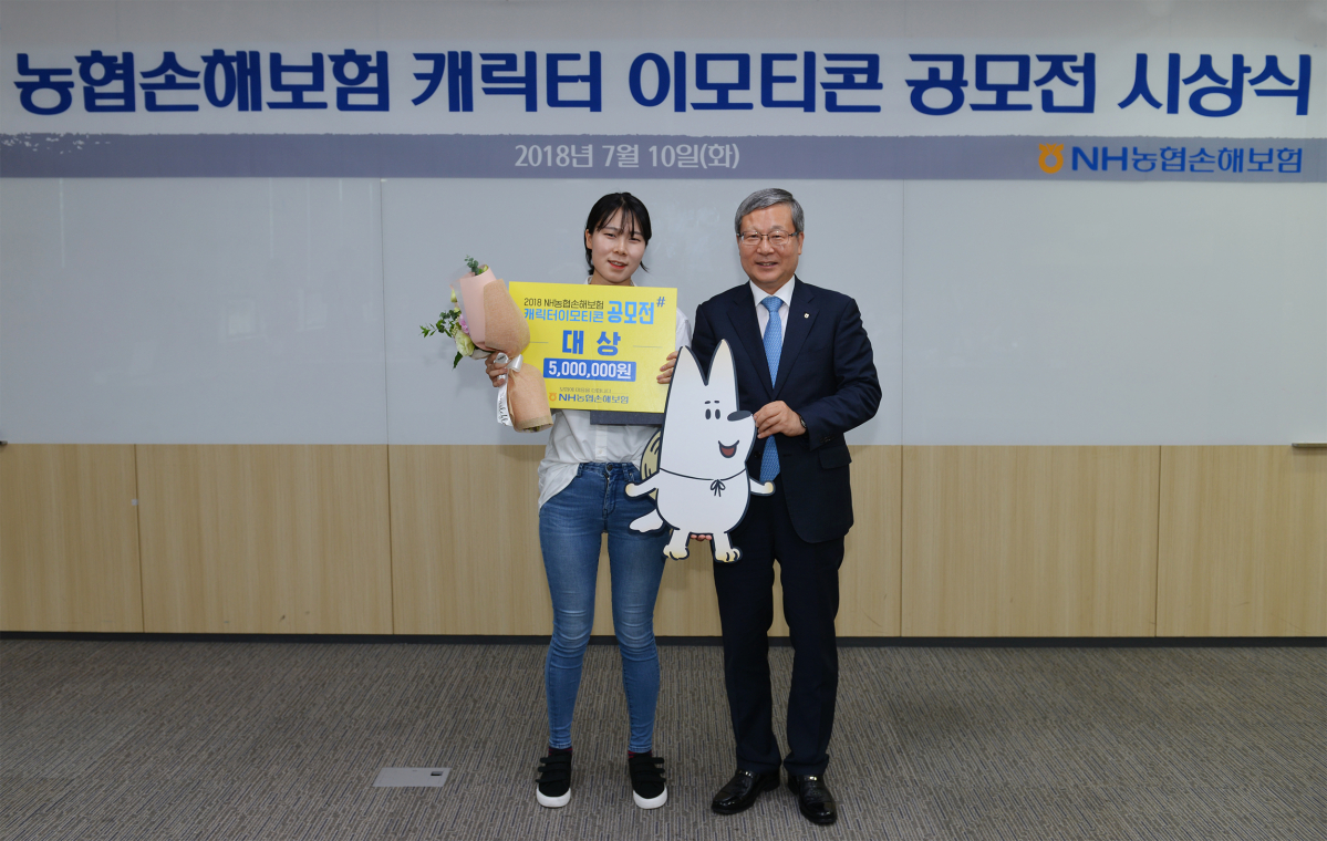 ▲오병관(오른쪽) NH농협손보 대표이사가 10일 서울 서대문구 농협손보 본사에서 열린 캐릭터 이모티콘 공모전 시상식에서 대상 수상자인 한나래 씨와 기념사진을 찍고 있다.(NH농협손보)