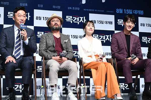 ▲이성민, 김상호, 진경, 곽시양(사진=고아라 기자 iknow@)