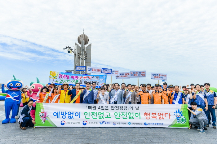 ▲11일 충남 보령시 대천해수욕장 일원에서 한국중부발전 주최로 열린 '여름철 풍수해 예방 안전 캠페인'에 참석한 산업통상자원부 등 유관기관 관계자들이 기념 촬영을 하고 있다.(한국중부발전)