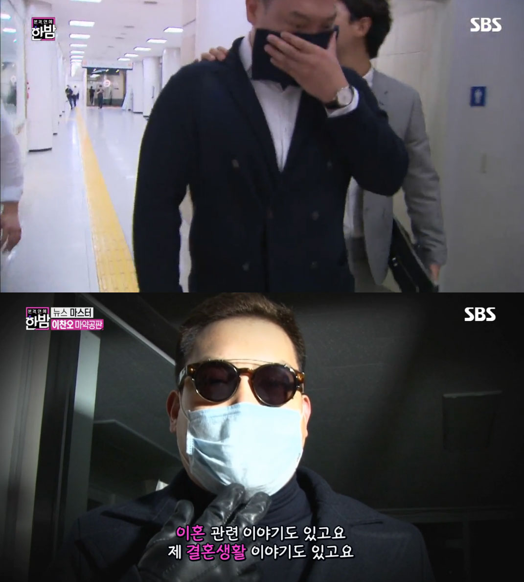 (출처=SBS 방송 캡처)