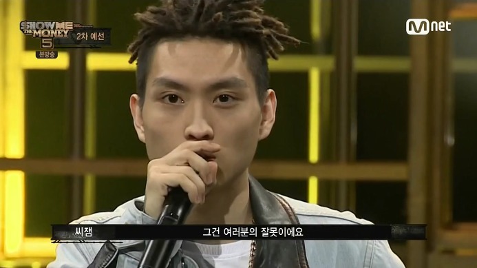 ▲래퍼 씨잼(출처=Mnet)