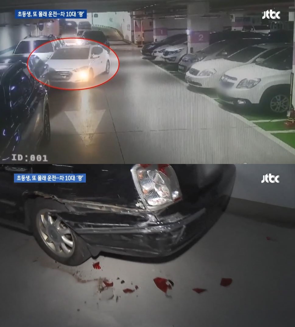 (출처= JTBC 영상 캡쳐)