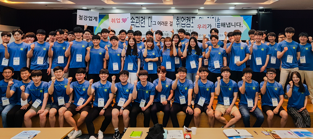 (사진제공=한국철강협회)