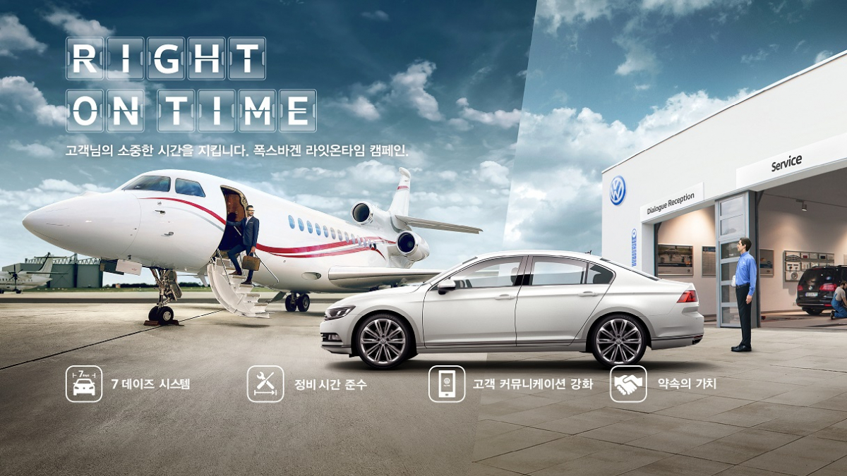 (사진제공=폭스바겐코리아)