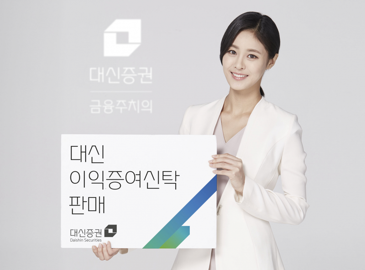 (사진제공=대신증권)