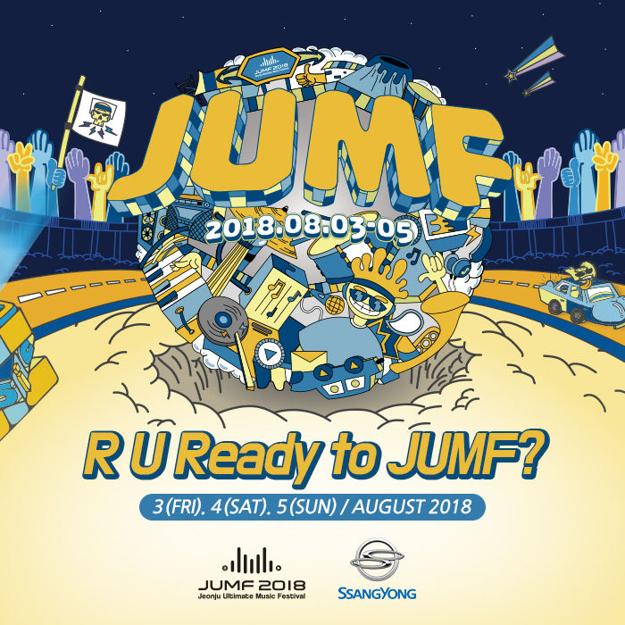 (사진제공=쌍용자동차)