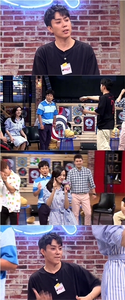 (사진=MBC ‘뜻밖의 Q’ )