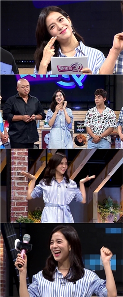 (사진=MBC ‘뜻밖의 Q’ )