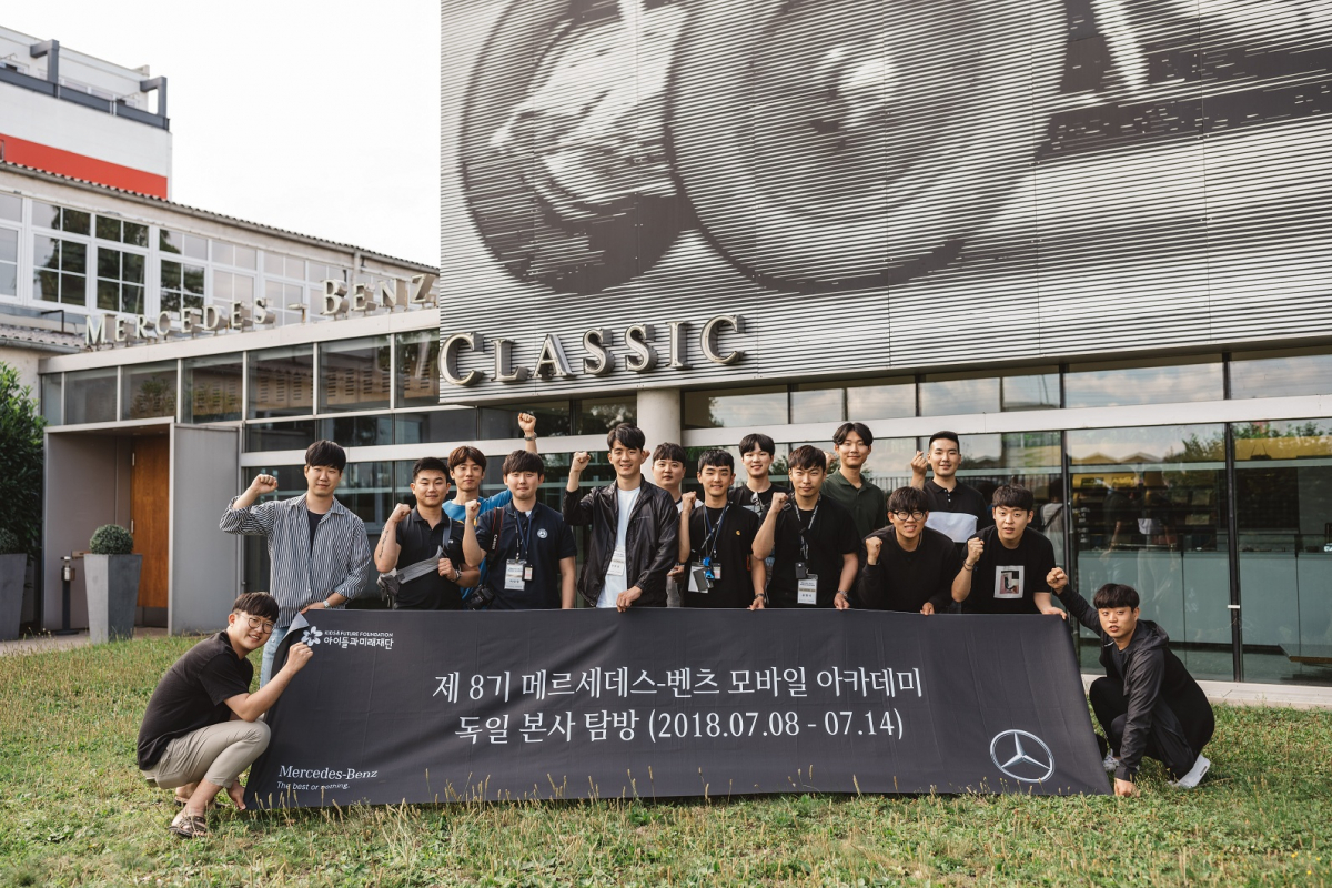 (사진제공=메르세데스-벤츠코리아)