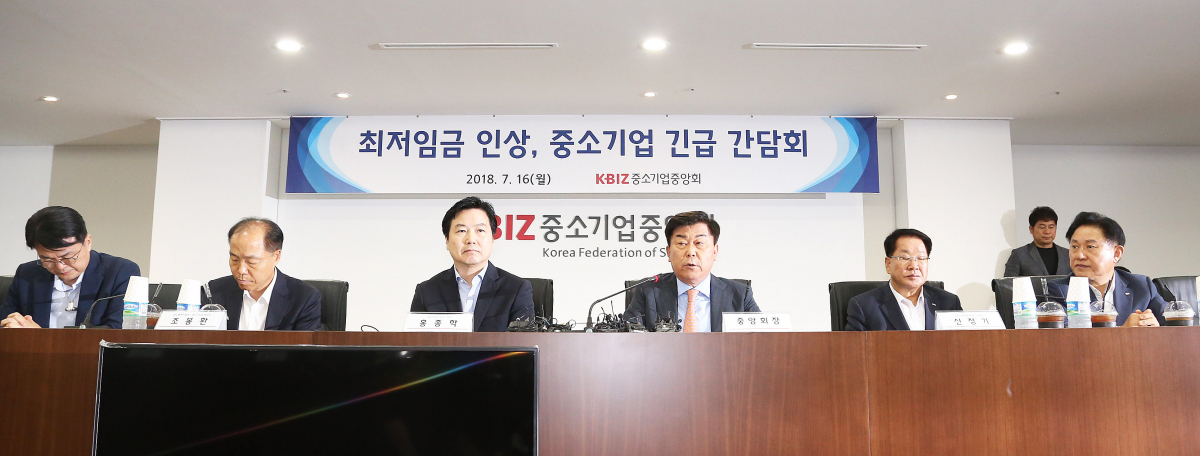 ▲홍종학 중기부 장관(왼쪽 세번째)와 박성택 중기중앙회장(왼쪽 네번째) 등이 최저임금 인상과 관련한 긴급 간담회에 참석해 발언하고 있다. (중기중앙회)