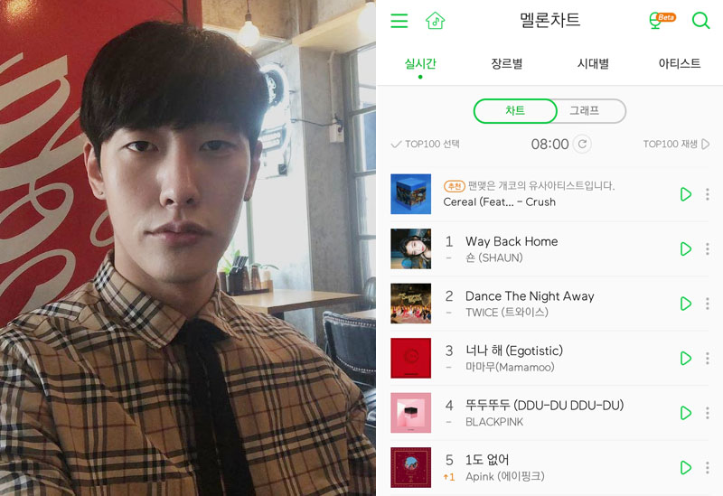 (출처=숀 인스타그램, 멜론 페이지)