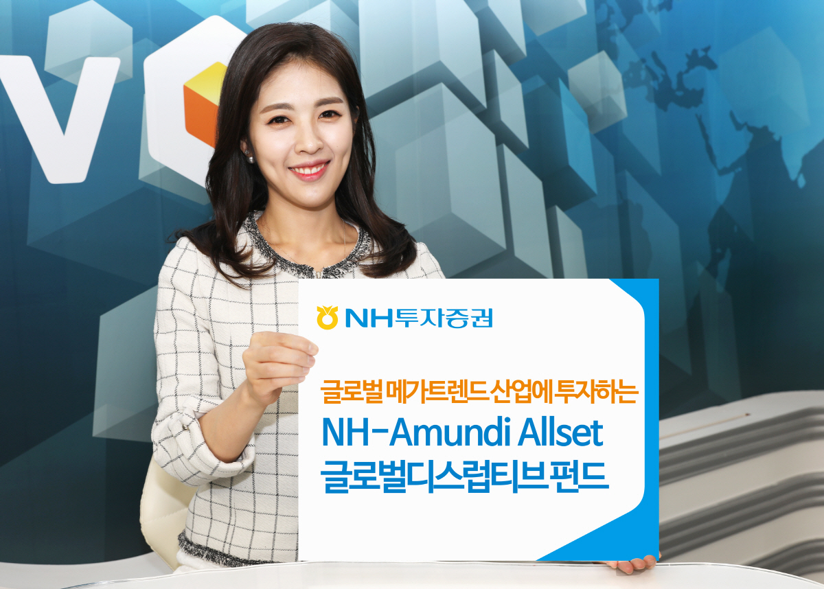 ▲사진제공=NH투자증권