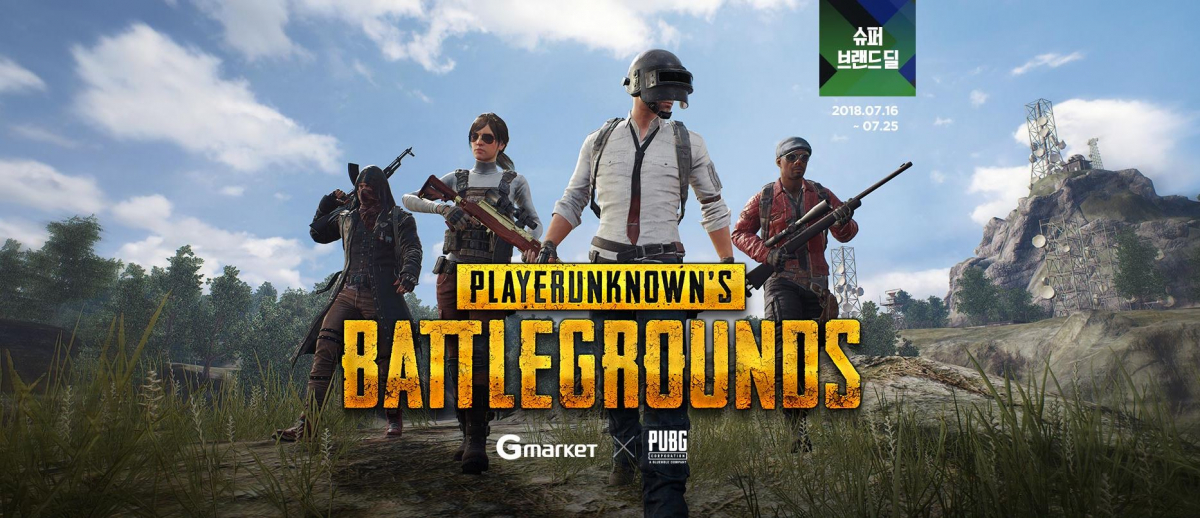 (사진제공=펍지주식회사)