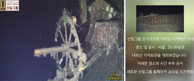 (출처=신일그룹 홈페이지)