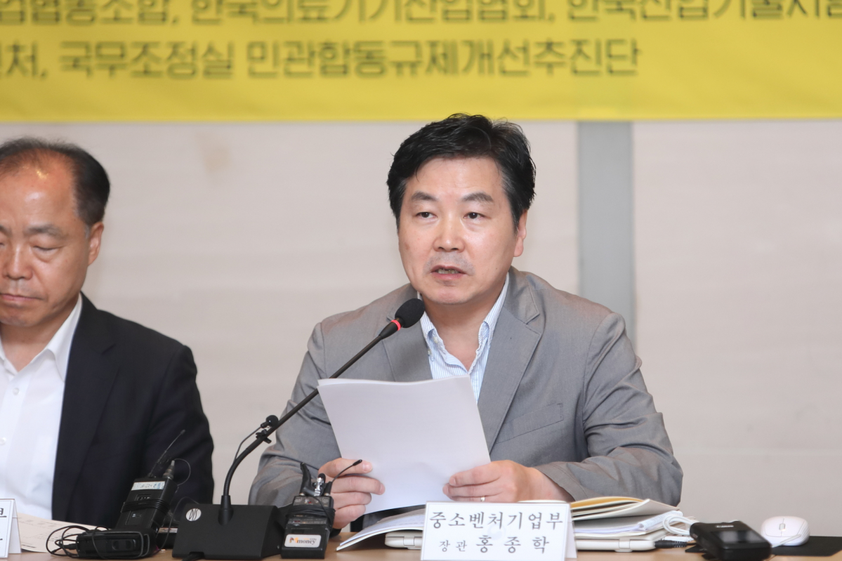 ▲5일 열린 간담회에서 홍종학(가운데) 중기부 장관이 모두 발언을 하고 있다.(사진제공=중기부)