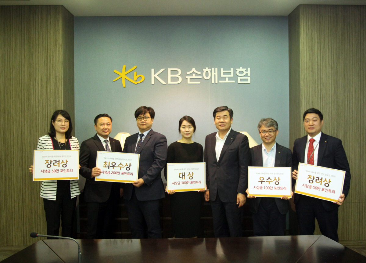 ▲19일 KB손해보험 RPA 공모전 시상식에서 대상을 수상한 이윤재(오른쪽 네 번째) 고객컨택부 대리와 나머지 수상자들이 박경희(오른쪽에서 세 번째) KB손해보험 경영관리부문장 전무와 함께 기념사진을 찍고 있다.(KB손해보험)