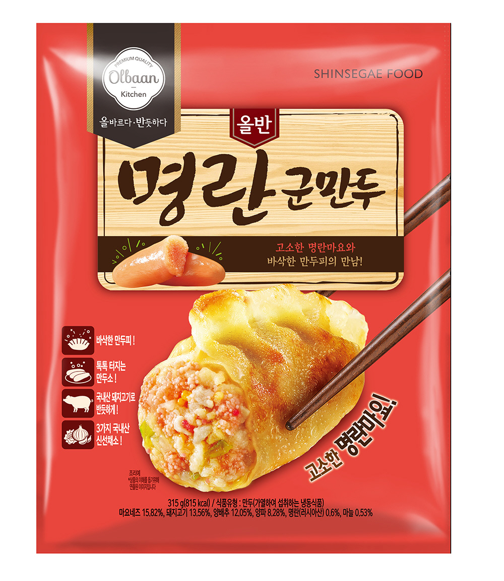 ▲신세계푸드 ‘올반 명란군만두’ 사진제공 신세계푸드