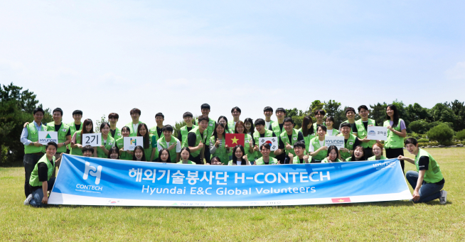 ▲H-CONTECH 2기 봉사단이 현대건설 서산농장 연수원에서 봉사활동 사전교육을 받은 뒤 기념촬영을 하고 있다(사진=현대건설)