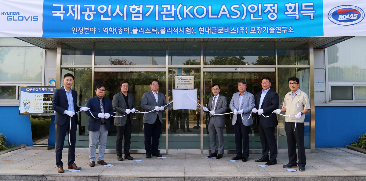 (사진제공=현대글로비스)