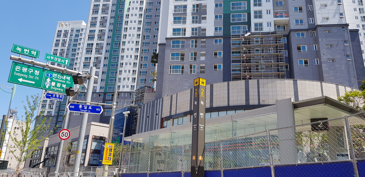 ▲10월 입주를 앞둔 ‘힐스테이트 녹번’ 현장 사진. 이곳의 조합인 녹번1-1주택재개발 구역은 응암1구역과 ‘힐스테이트 녹번’이라는 단지명을 두고 갈등이 빚어지고 있다.사진=김정웅 기자 cogito@