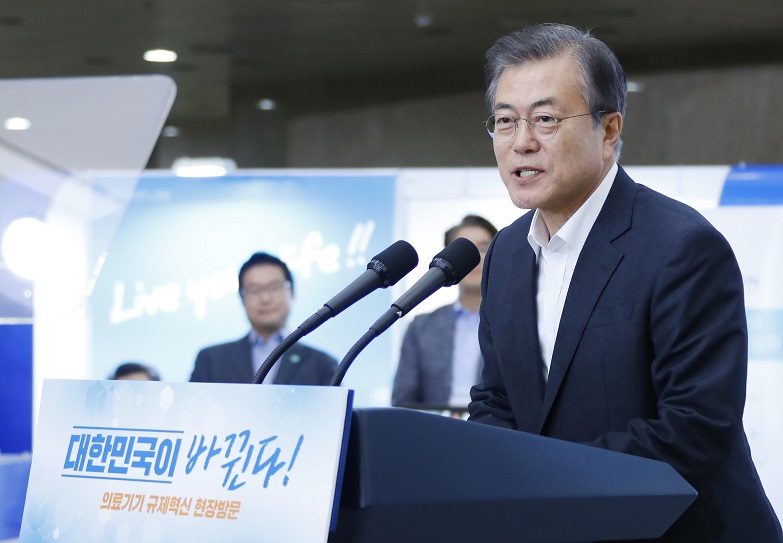 ▲혁신성장을 실현하는 첫 번째 현장 행보에 나선 문재인 대통령이 19일 오후 경기도 성남시 분당서울대병원 헬스케어혁신파크에서 열린 의료기기 규제혁신 및 산업육성 방안 정책 발표장에서 의료기기 분야에서 국민이 체감할 수 있는 구체적인 규제혁신 방안을 발표하고 있다.(연합뉴스)