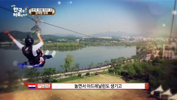 ▲사진=MBC에브리원 ‘어서와 한국은 처음이지’ 방송 캡쳐