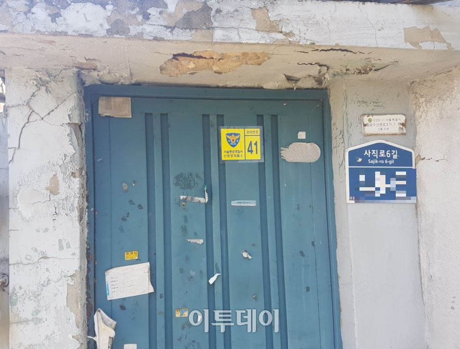 ▲빈집을 표시한 노란색 스티커. 서지희 기자 jhsseo@