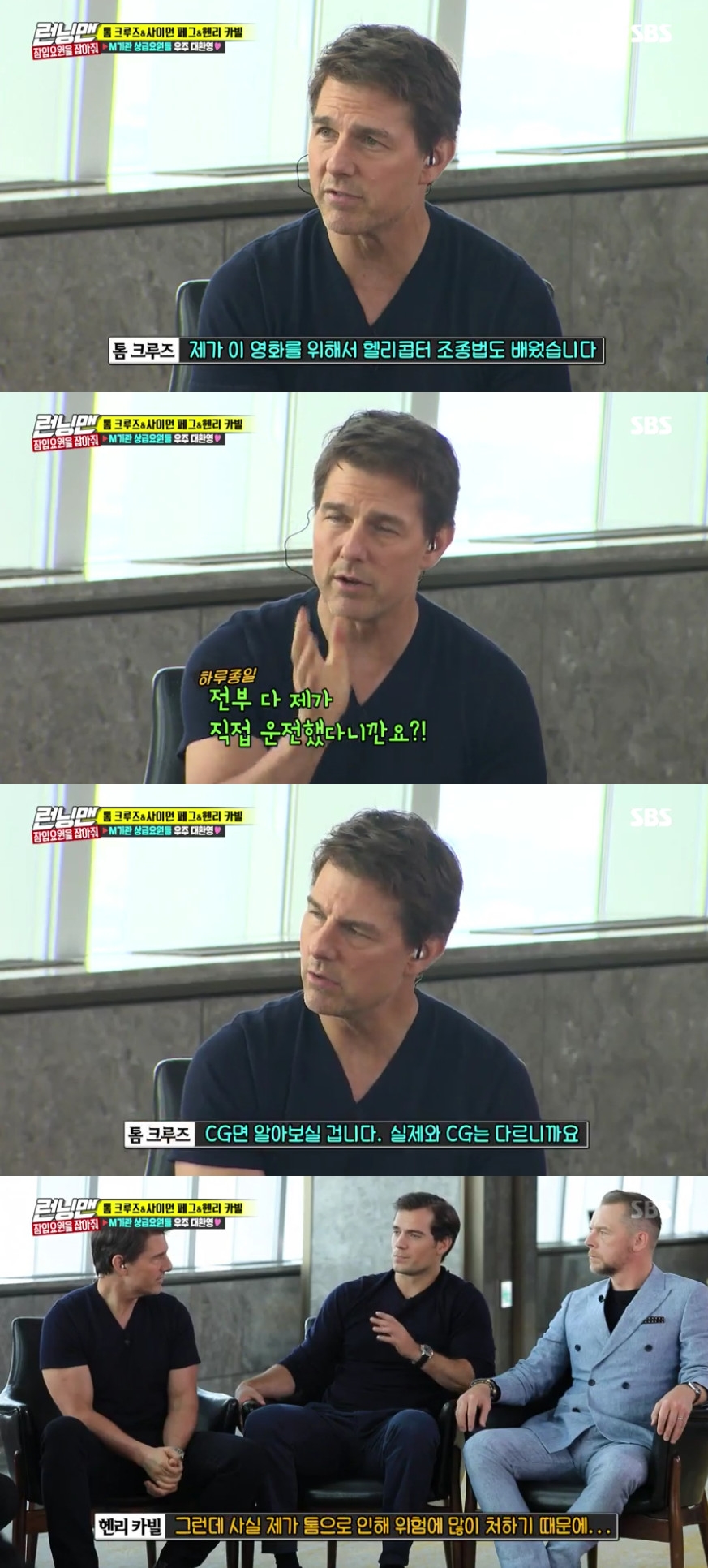 (출처=SBS '런닝맨' 방송캡처)