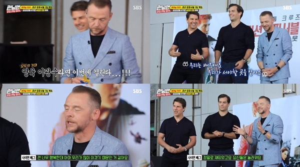 (SBS '런닝맨')