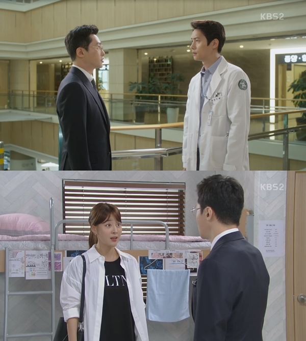 (▲사진=KBS2 주말드라마 '같이 살래요')