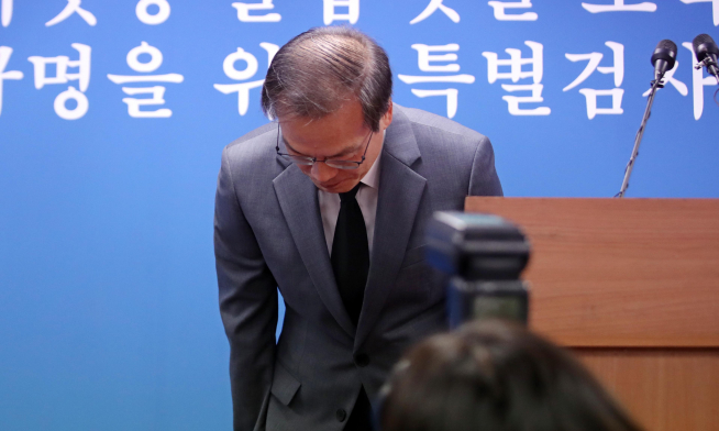 ▲드루킹 댓글조작 의혹을 수사하고 있는 허익범 특별검사가 23일 오전 서울 서초구 특검 브리핑룸에서 정의당 노회찬 의원 투신사망 관련 브리핑 후 고개 숙여 인사하고 있다. (연합뉴스)