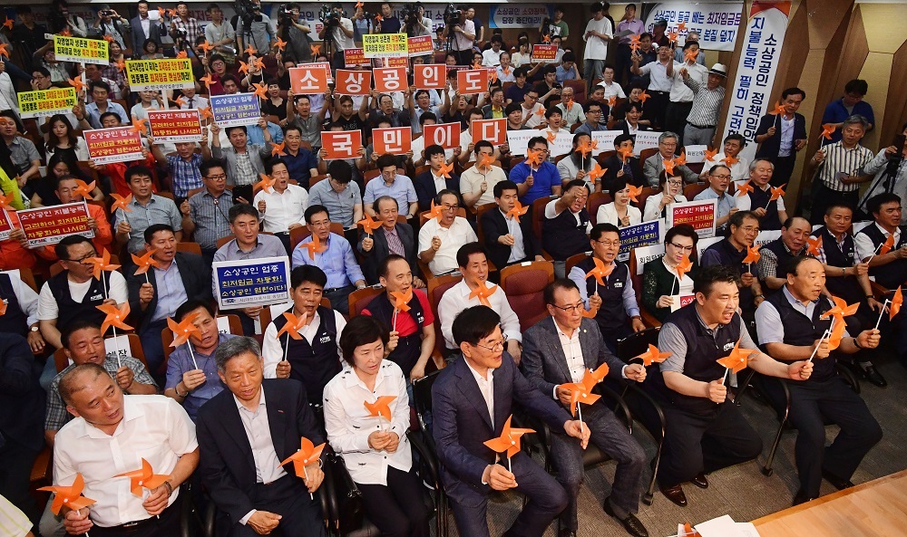 ▲최승재 소상공인연합회장, 박복규 전국택시운송사업조합연합회장, 곽의택 소공인총연합회장 등이 24일 서울 동작구 소상공인연합회 대강당에서 열린 소상공인 생존권 운동연대 출범식에서 참석자들과 바람개비 퍼포먼스를 하고 있다. (고이란 기자 photoeran@)