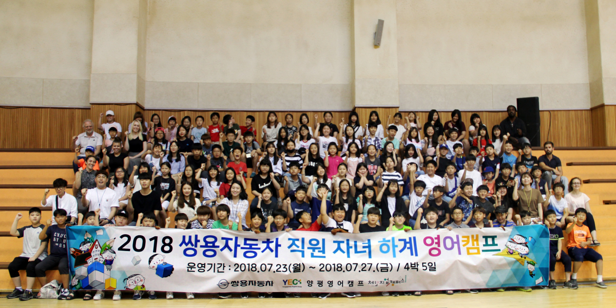 (사진제공=쌍용자동차)