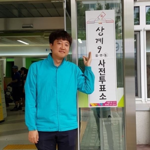 (출처=이준석 바른미래당 전 당협위원장 인스타그램.)