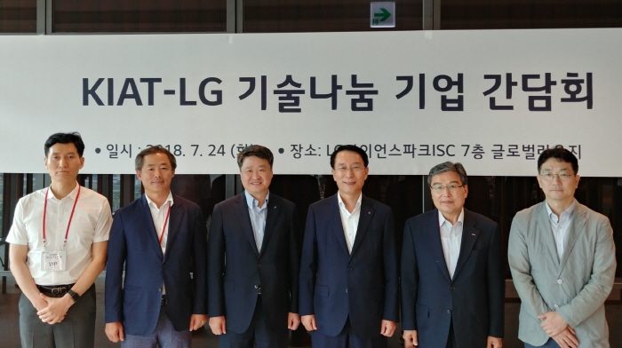 ▲24일 서울 강서구 마곡 LG 사이언스 파크에서 열린 '한국산업기술진흥원(KIAT)-LG 기술나눔 기업 간담회'에 참석한 김학도 KIAT 원장(왼쪽에서 세번째)과 노기수 LG 화학 중앙연구소 사장(왼쪽 네번째) 등이 기념촬영을 하고 있다.  (한국산업기술진흥원)