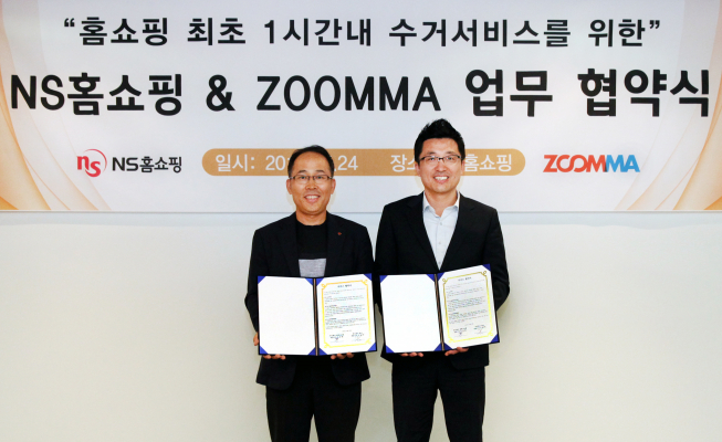 ▲(왼쪽부터) NS홈쇼핑 김기환 CS본부장, 줌마 김영민 대표(사진제공=NS홈쇼핑)