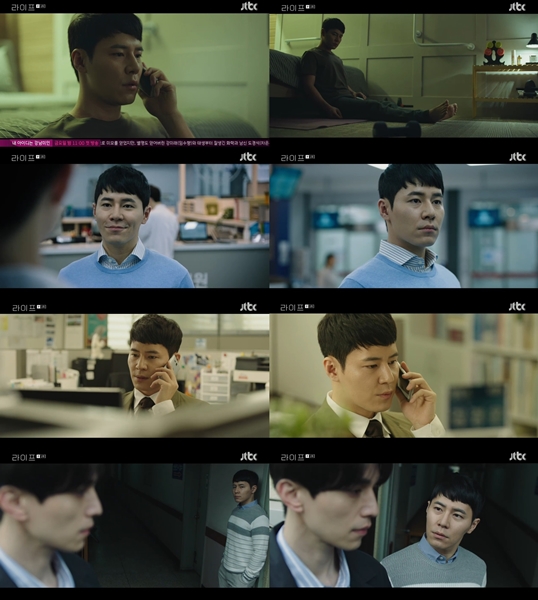 (사진=JTBC '라이프' 방송화면 캡처)