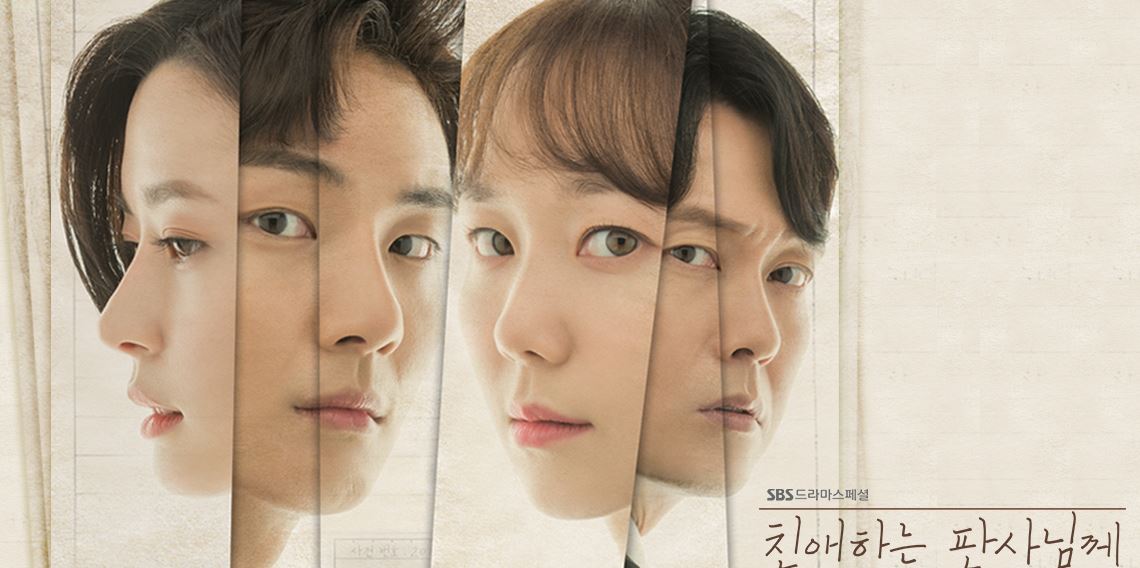 (출처= SBS공식홈페이지)