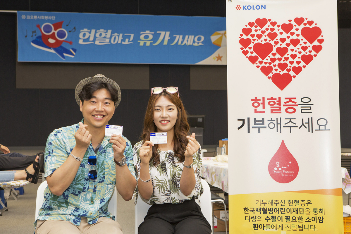 ▲올해 4월 마곡지구에 개관한 코오롱 One&Only타워 다목적홀에서 직원들이 휴가를 가기전 헌혈에 참여하고 있다. (사진 제공=코오롱)