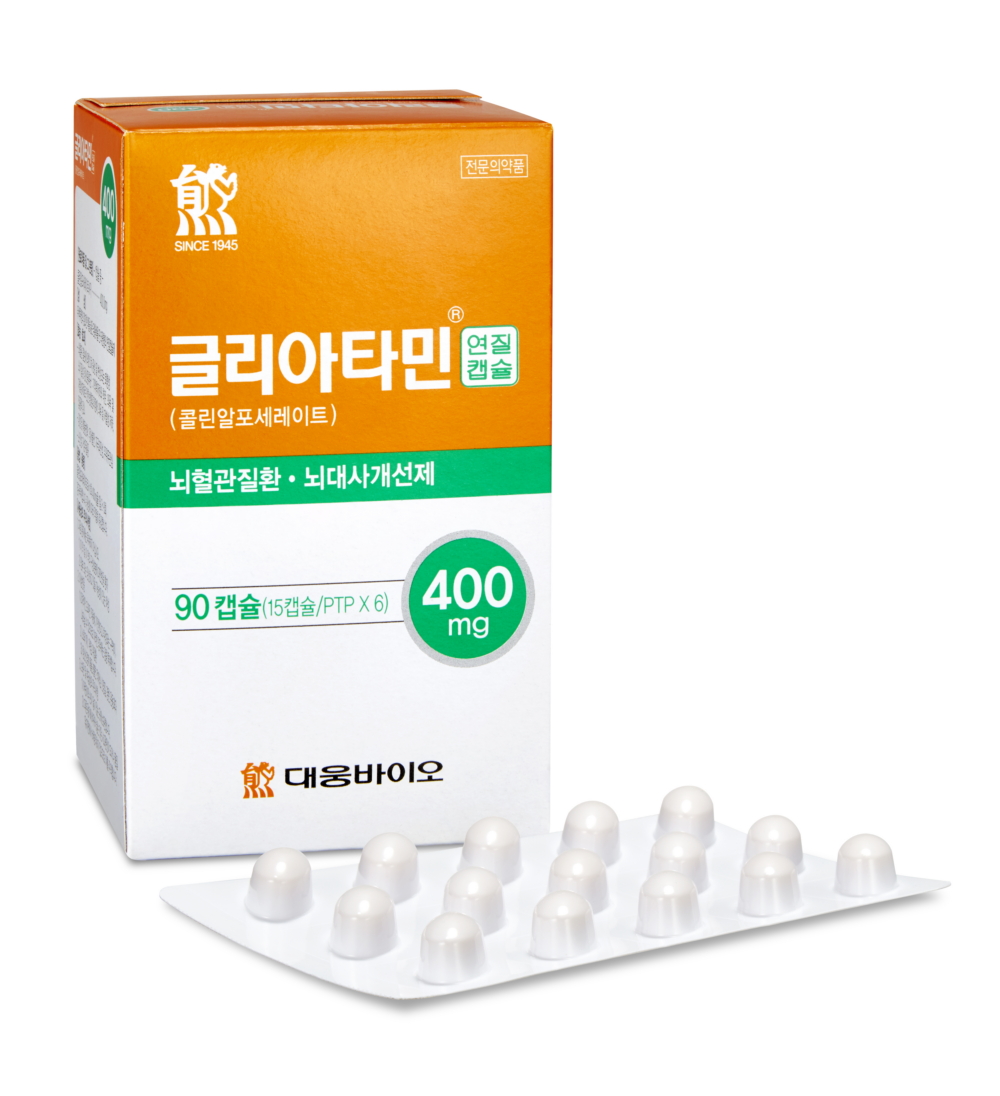 (사진제공=대웅제약)