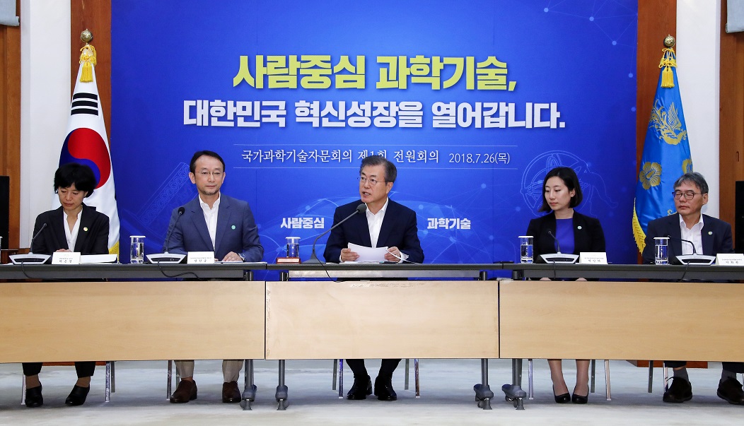 ▲문재인 대통령이 26일 오후 청와대에서 열린 제1회 국가과학기술자문회의 전원회의에서 인사말을 하고 있다.(연합뉴스)