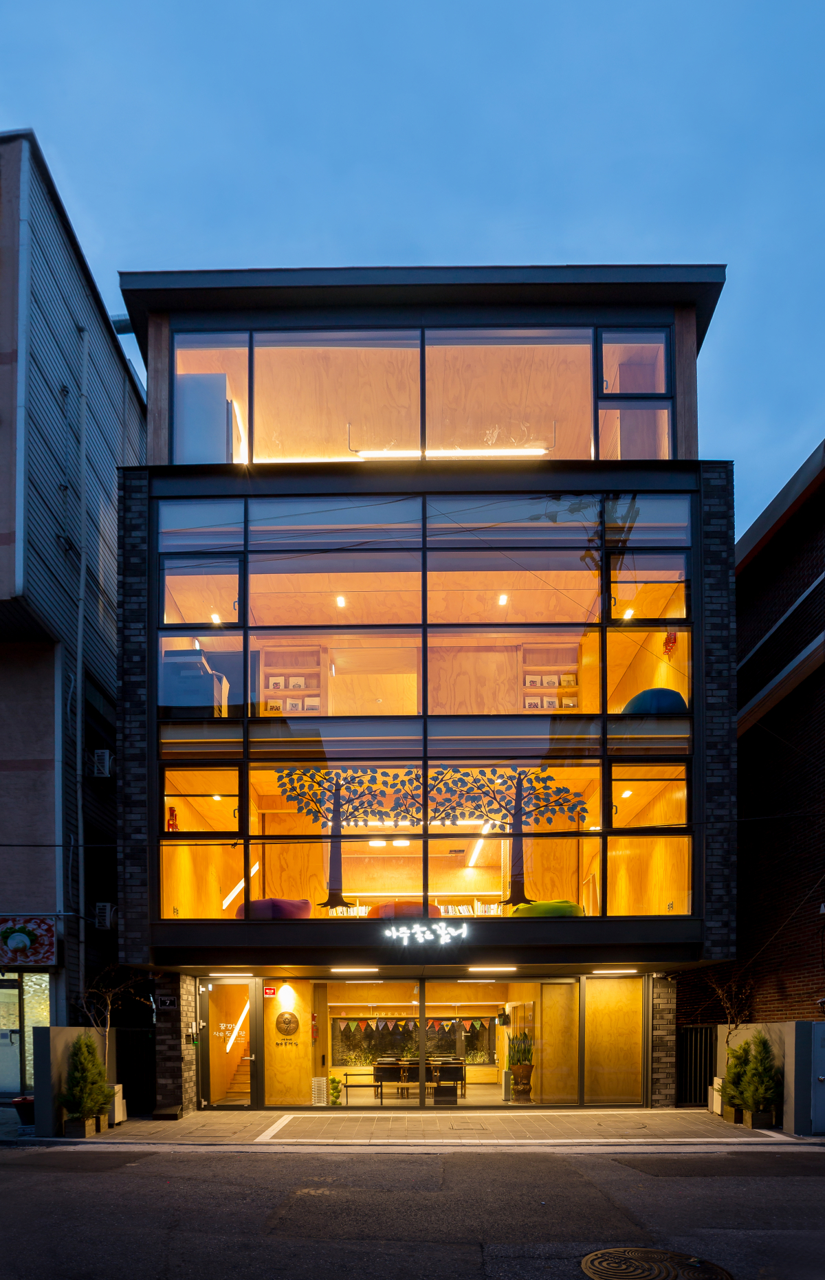 ▲아주그룹이 운영 중인 ‘아주 좋은 꿈터’ 전경. (사진 제공=아주그룹)