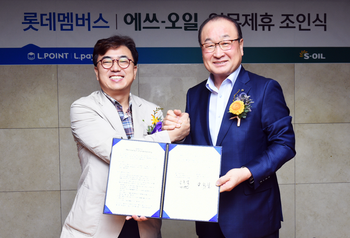 ▲에쓰오일이 롯데멤버스와 서울 마포구 에쓰오일 사옥에서 멤버십 포인트 제휴를 위한 업무협약을 체결했다. 사진 왼쪽부터 강승하 롯데멤버스 대표이사, 신동열 에쓰오일 정유영업본부장 부사장. (사진 제공=에쓰오일)