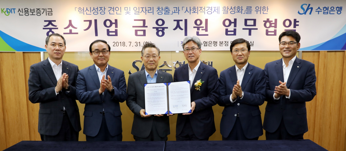 (사진=신용보증기금)