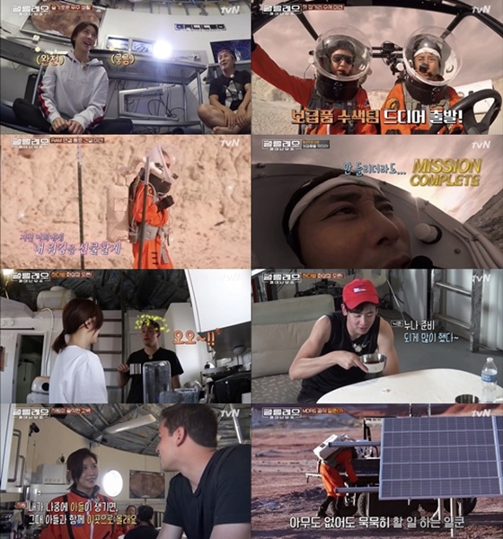 (사진=tvN 제공)