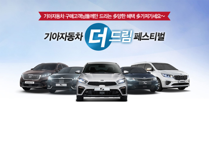 (사진제공=기아자동차)