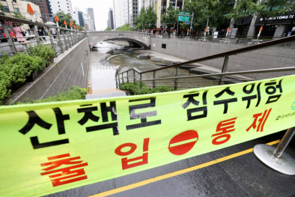▲장맛비가 내린 1일 서울 청계천 산책로가 침수위험으로 통제되고 있다. (사진=뉴시스)