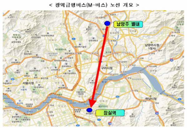 ▲남양주 별내와 서울 잠실역을 연결하는 광역급행버스(M버스)가 내년 상반기에 신설된다.(국토교통부)