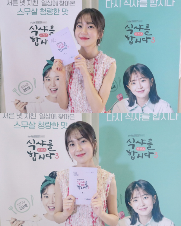 (사진=제이와이드컴퍼니)