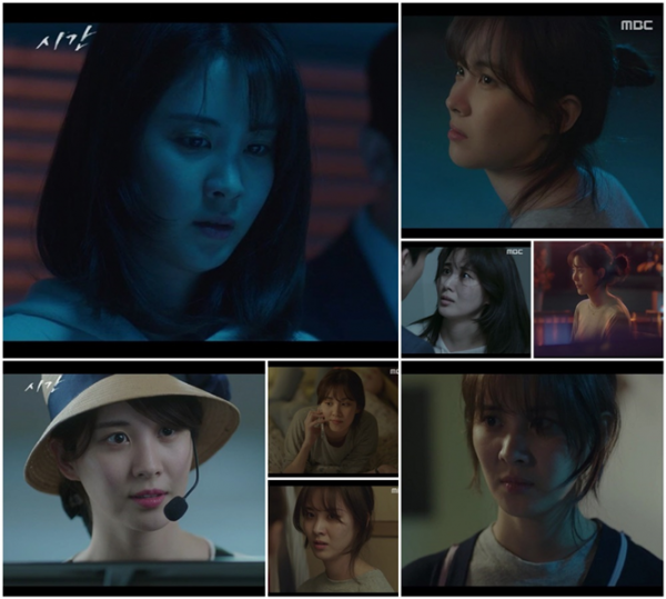 (사진=MBC ‘시간’ 방송화면 캡처)